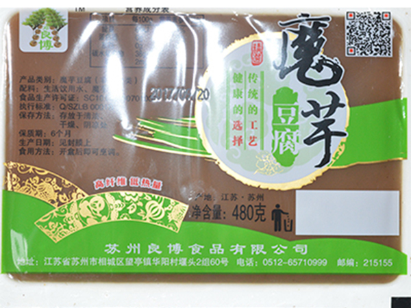 裹邊編織網(wǎng)