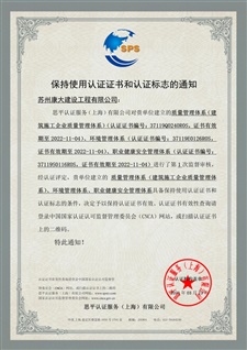 石籠網卷網